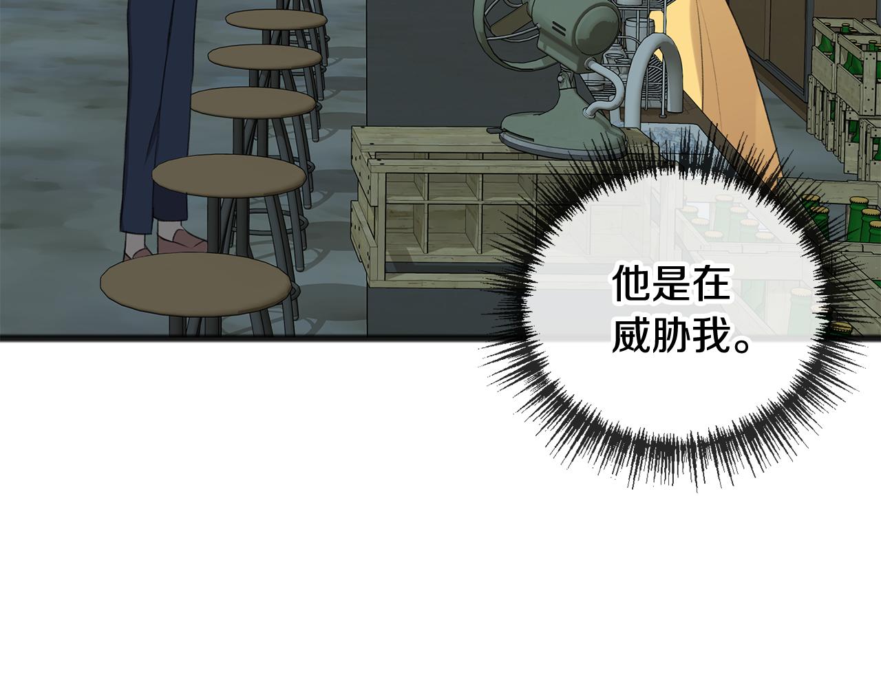 第20话 秘诀85