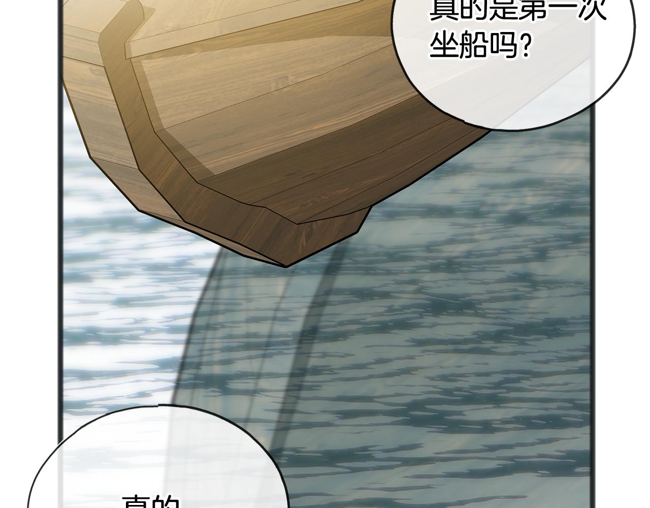 第54话 划船89