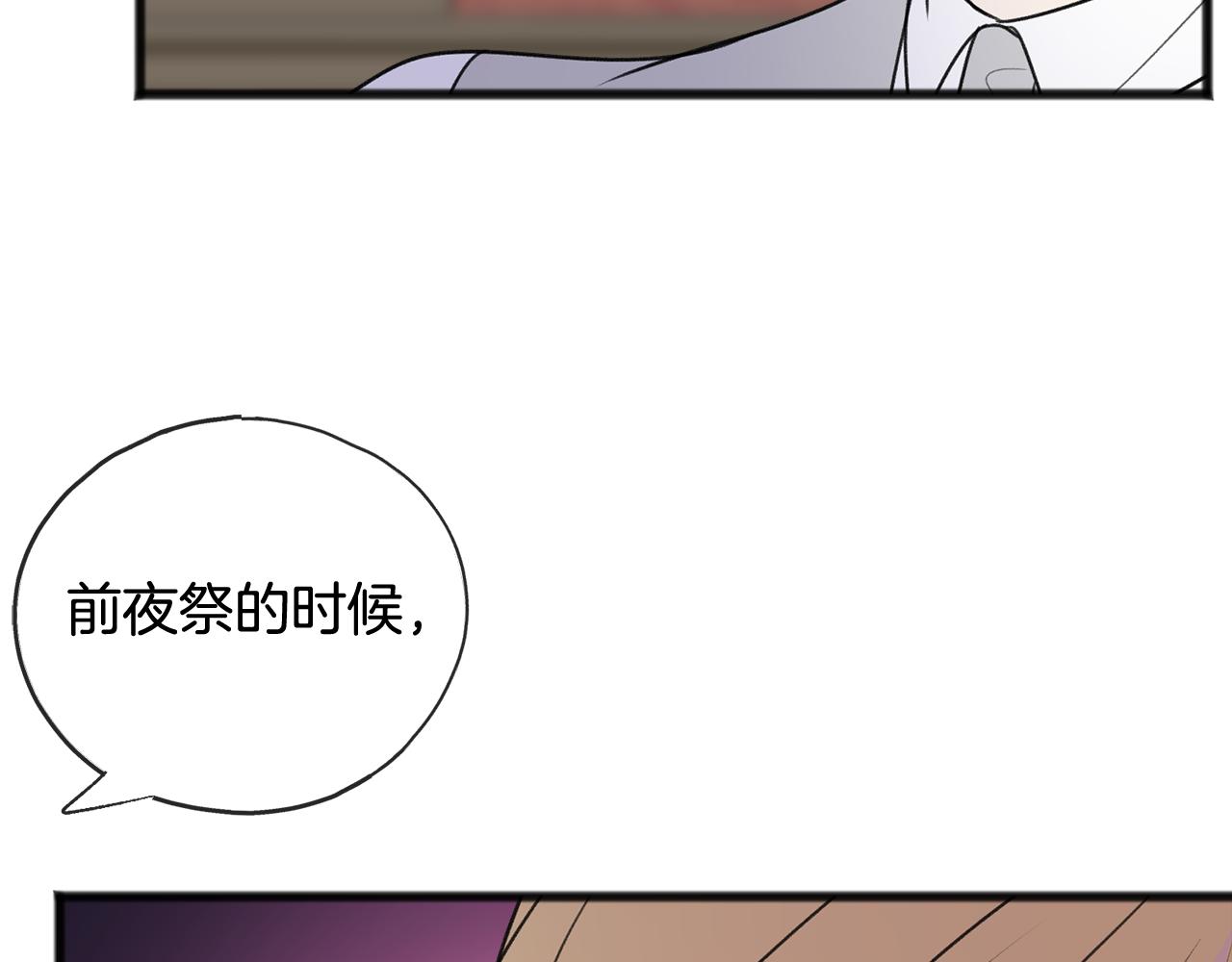 第64话 雷蒙德的地狱32