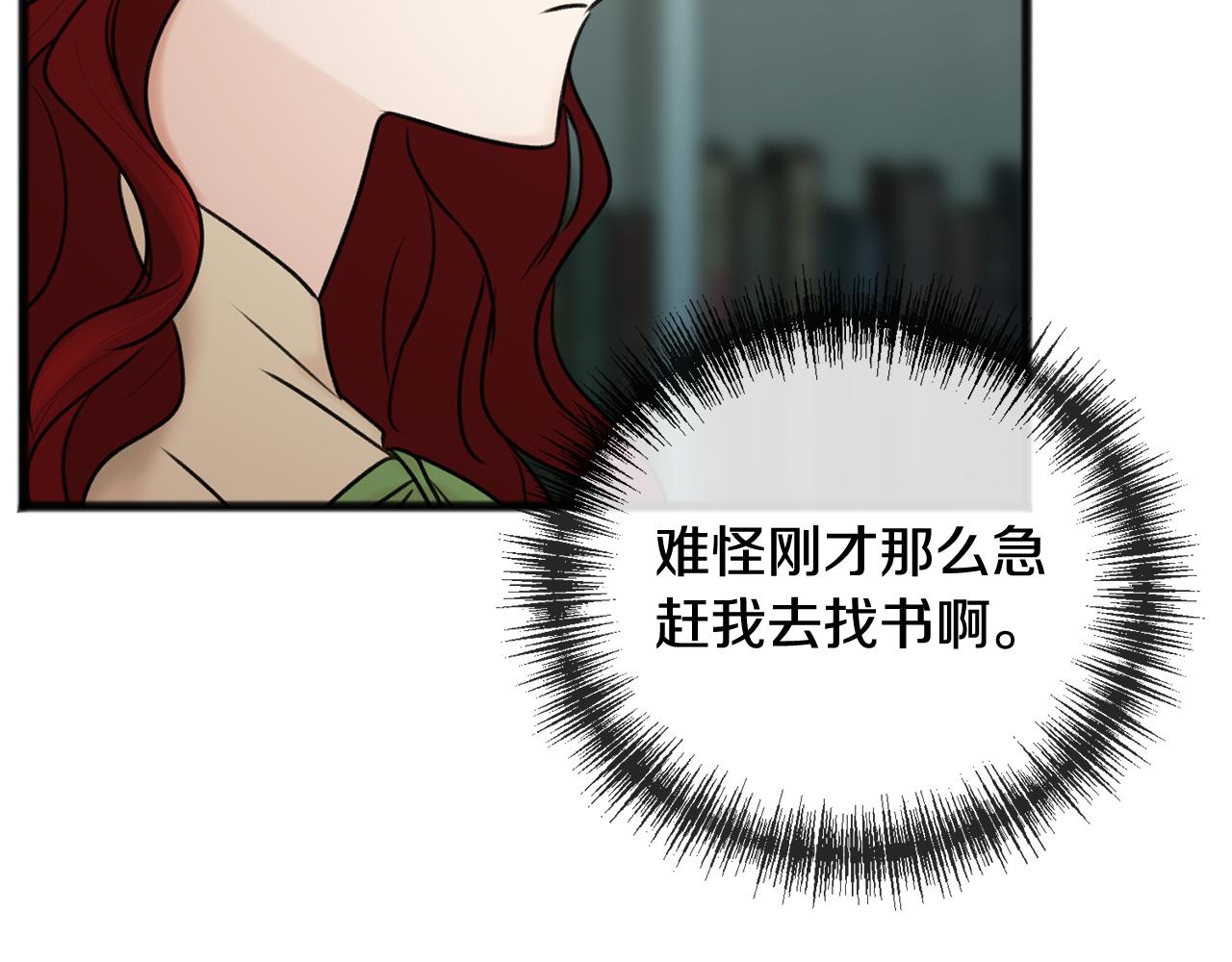 第37话 偶遇137