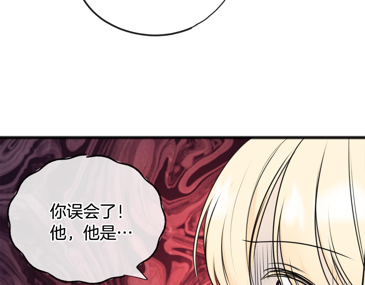 第57话 海伦昏迷30