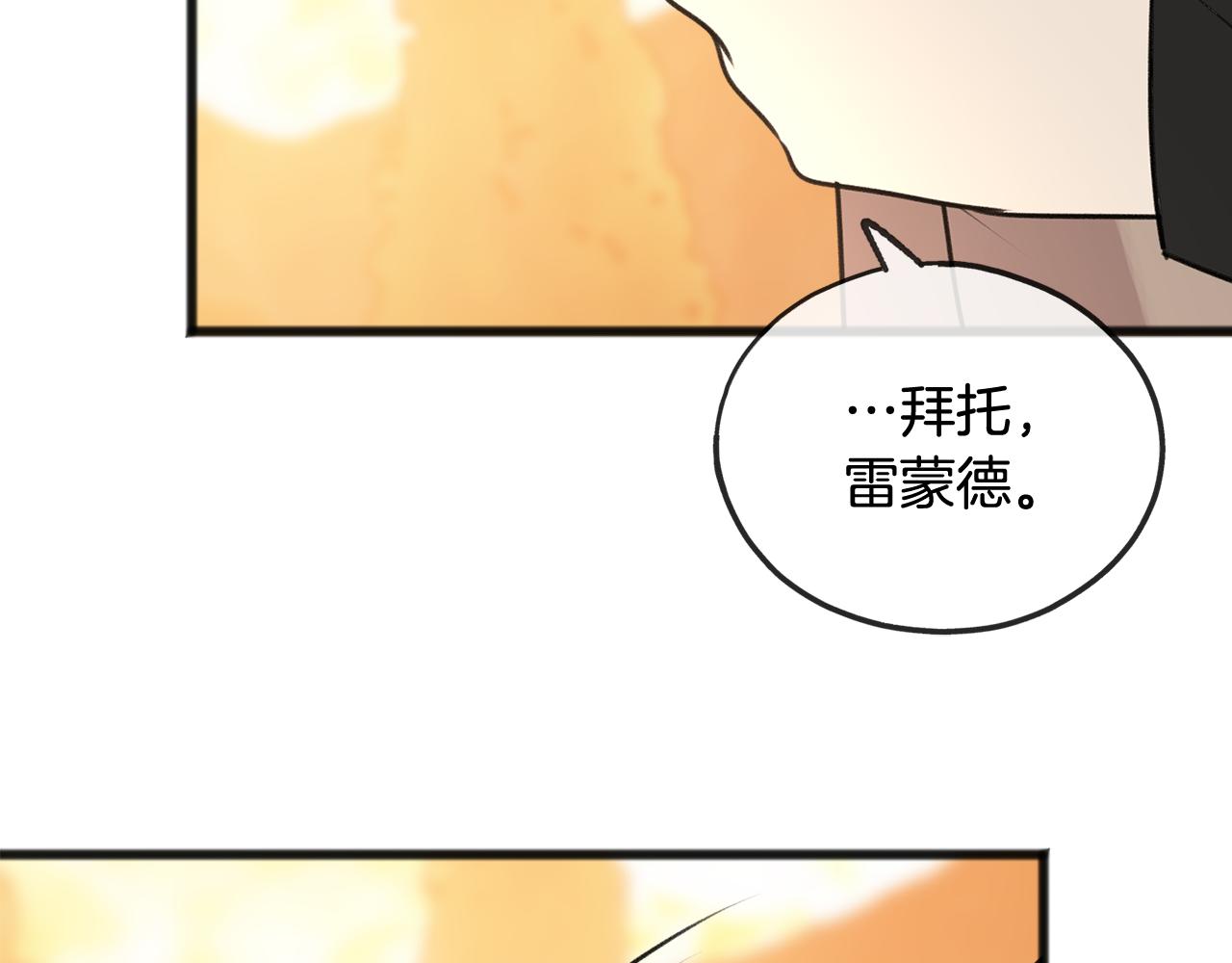 第29话 遇刺42
