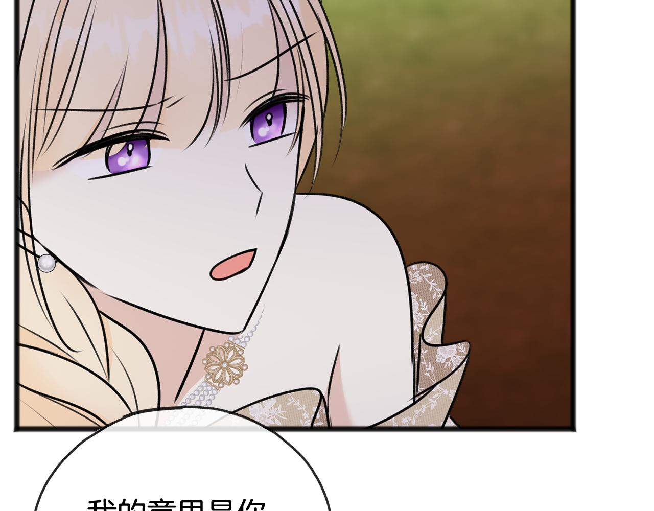 第42话 保持距离78
