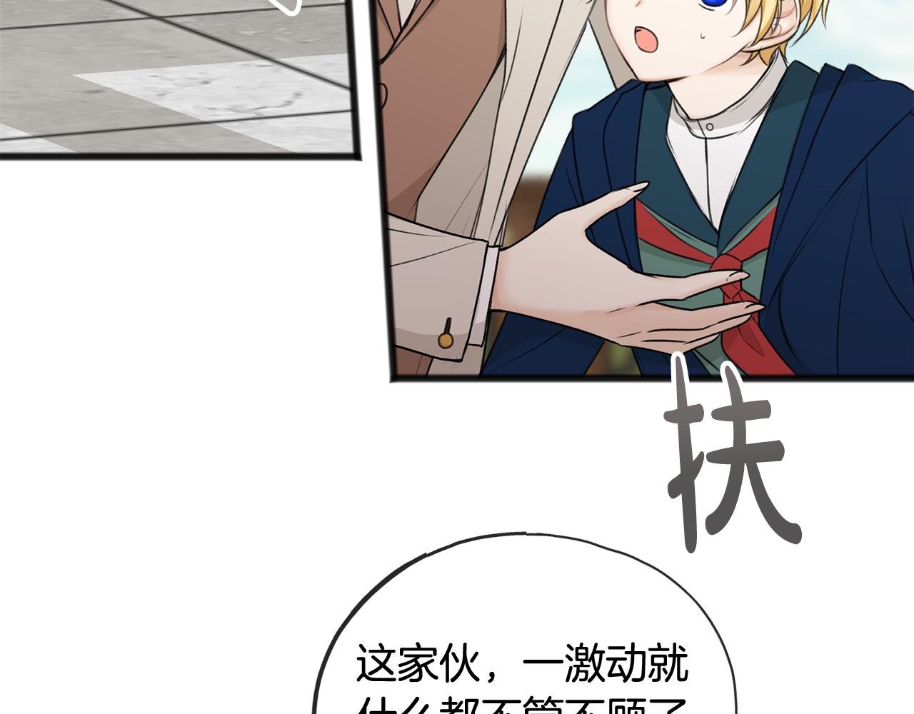 第34话 火车17