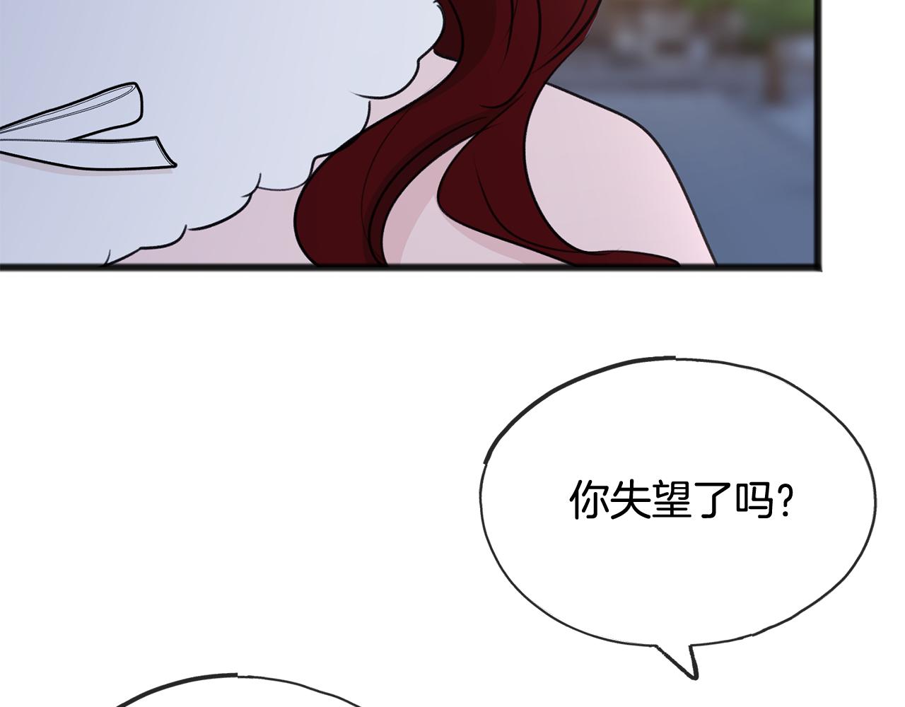 第53话 汤姆追问17