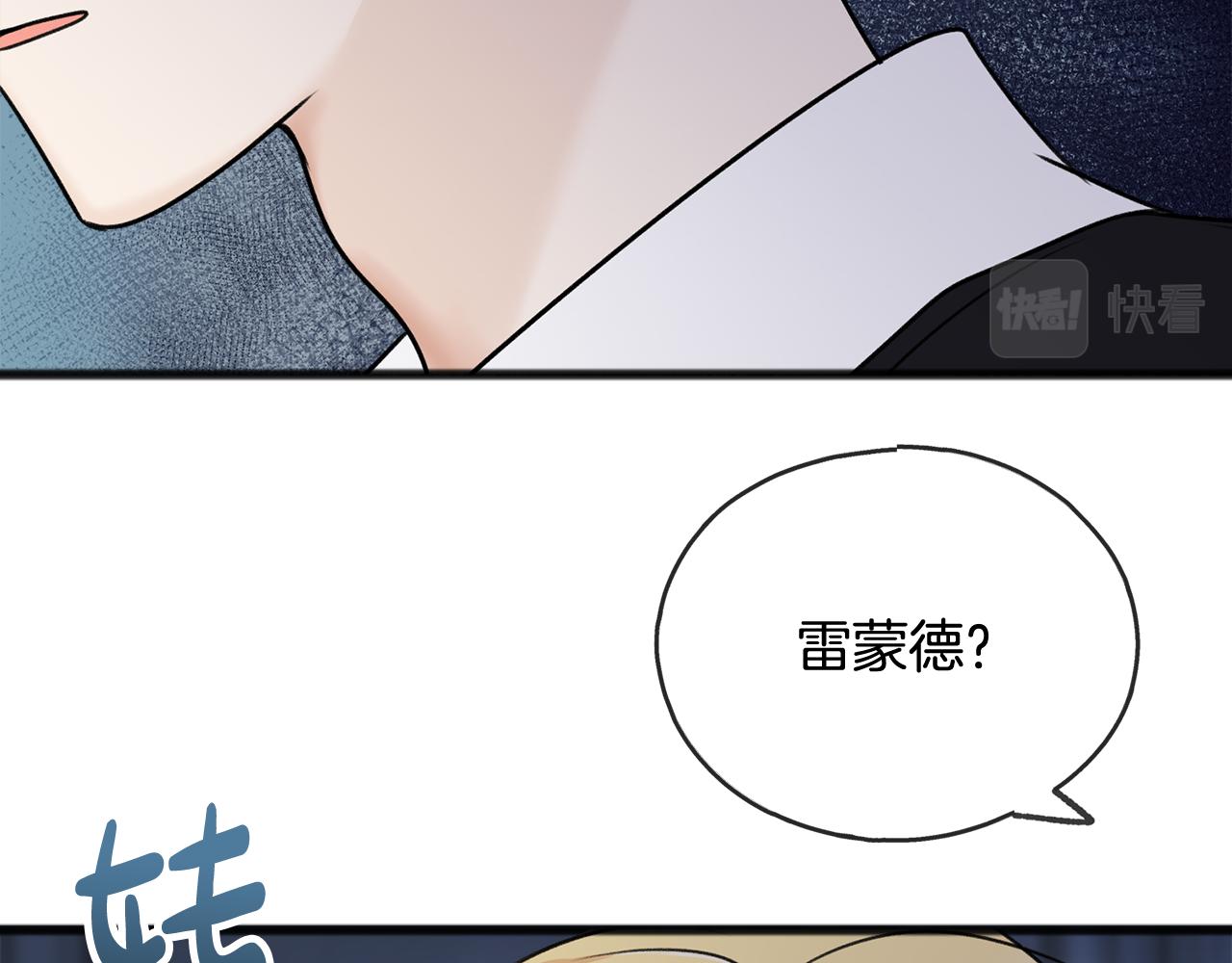 第39话 邀请74