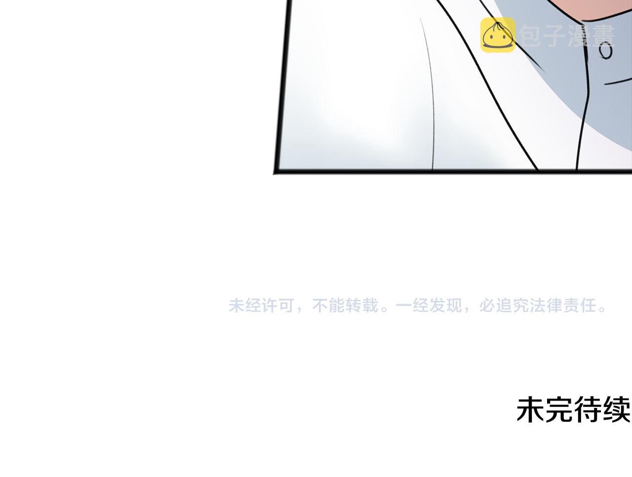 第45话 诞生135