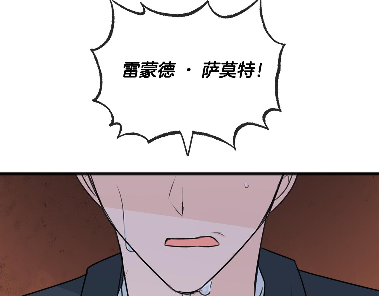 第59话 山中谈心41