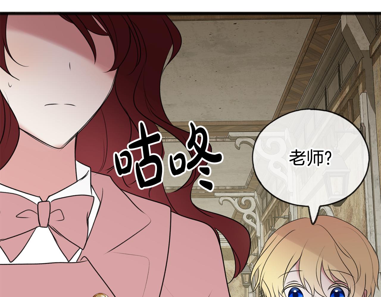 第17话 跟踪雷蒙德93