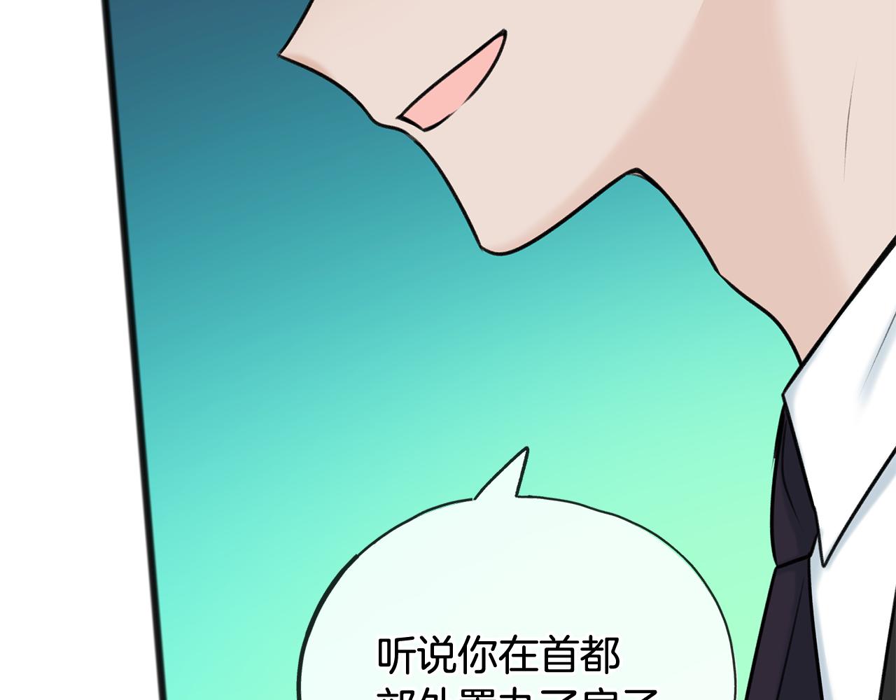 第69话 写信的人69