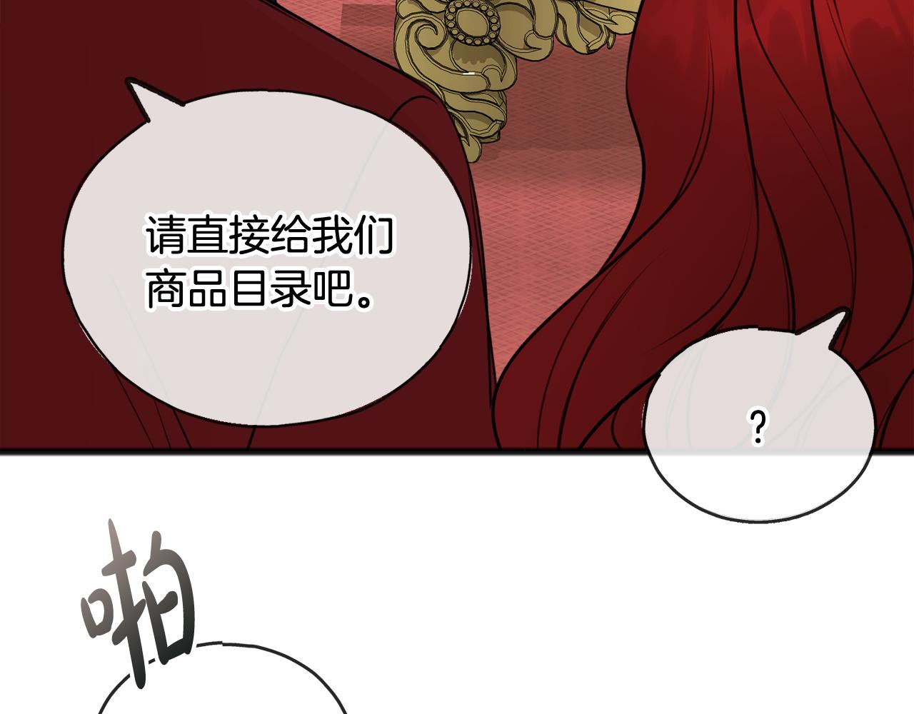 第40话 一场梦8
