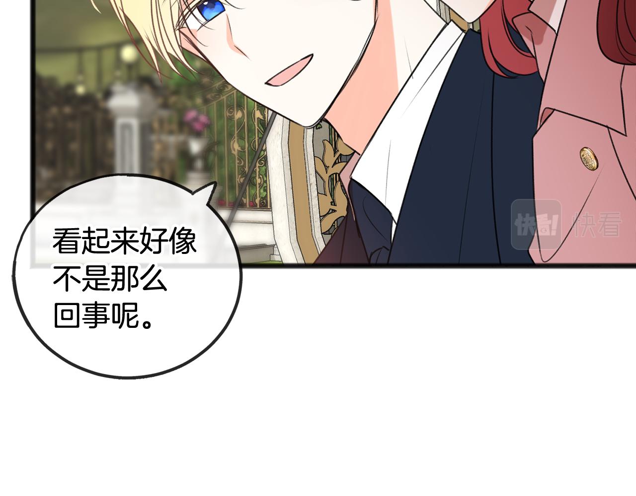 第18话 补上约会23