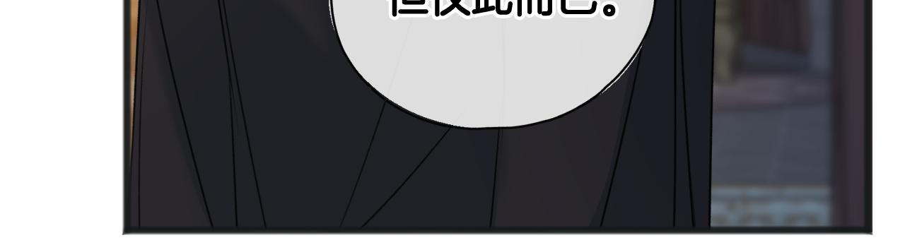 第69话 写信的人8
