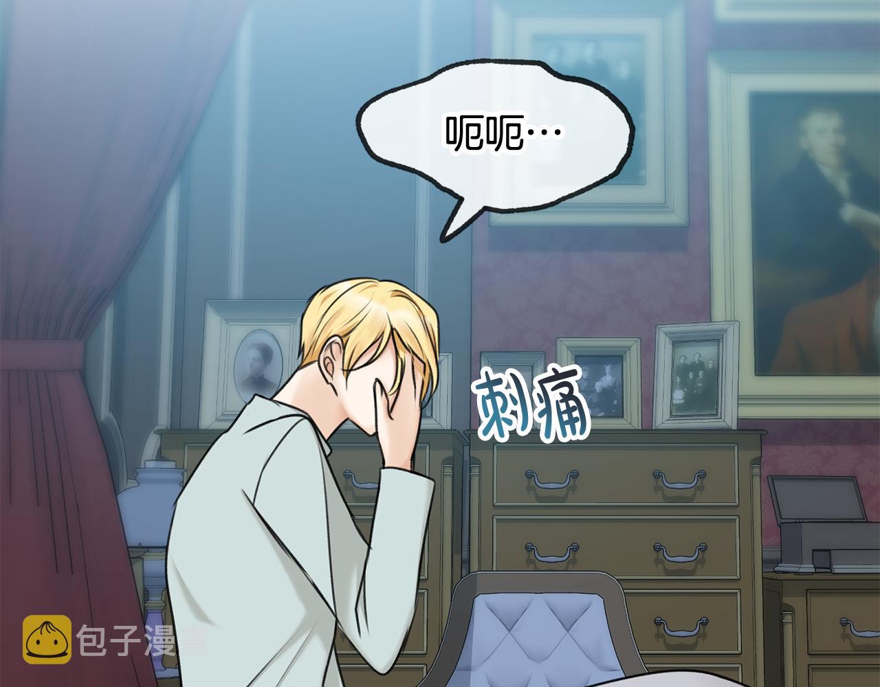 第31话 是谁29