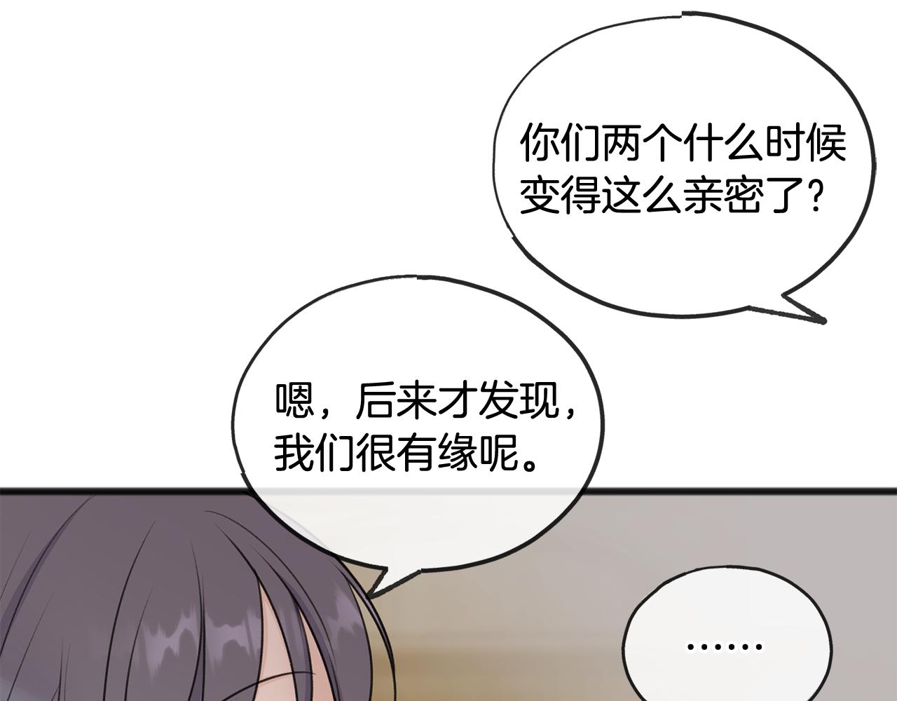 第49话 战争116