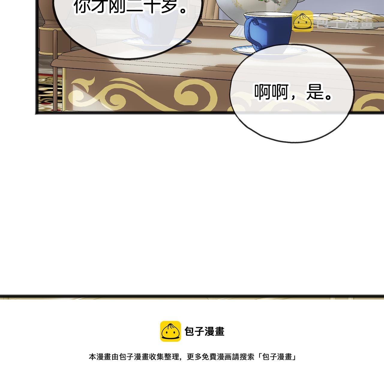 第12话 迷路的牧羊犬20