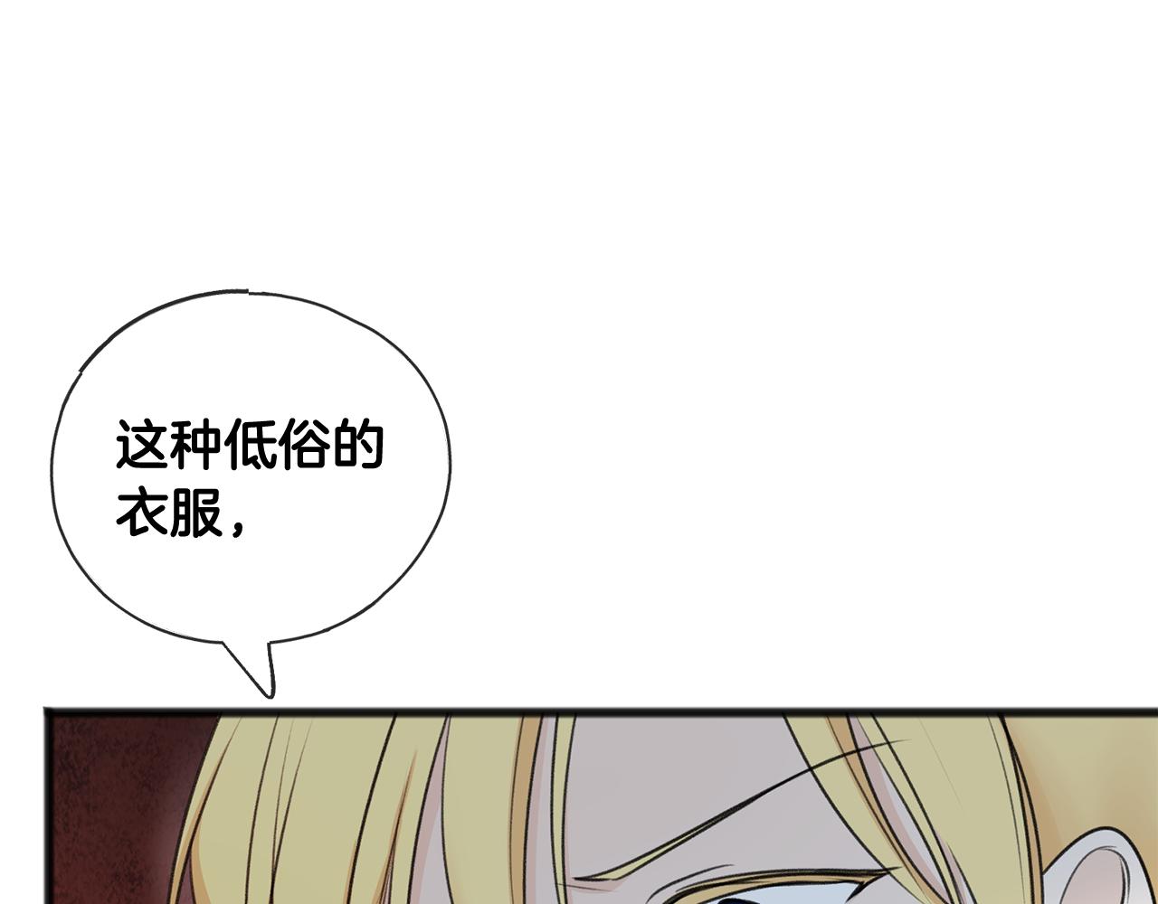 第67话 人体模特68