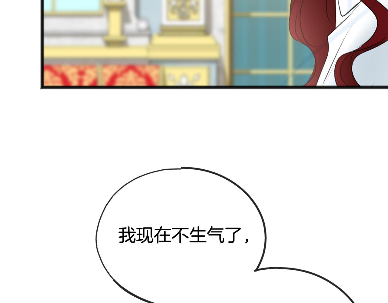 第58话 返回伯爵府26