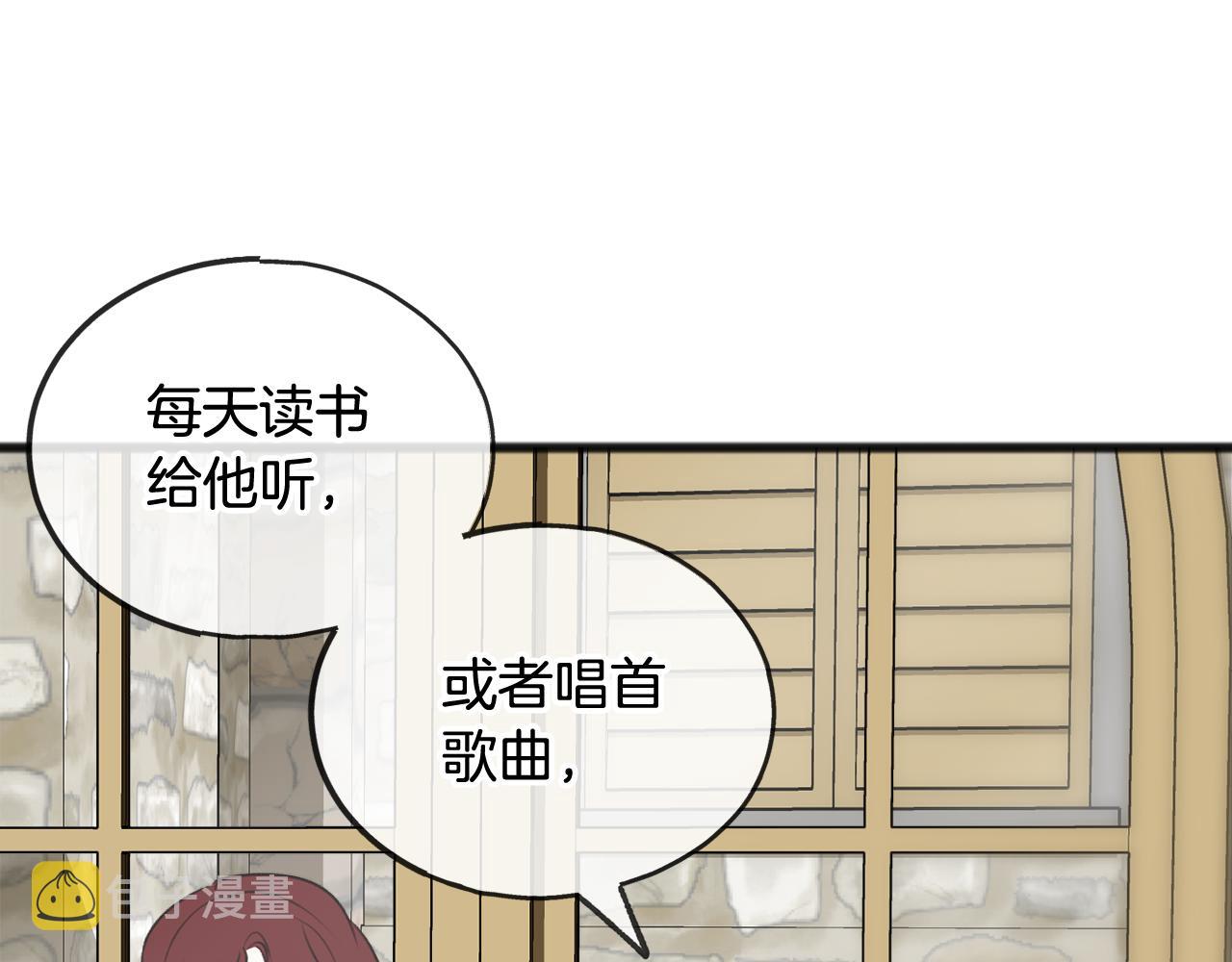第29话 遇刺109