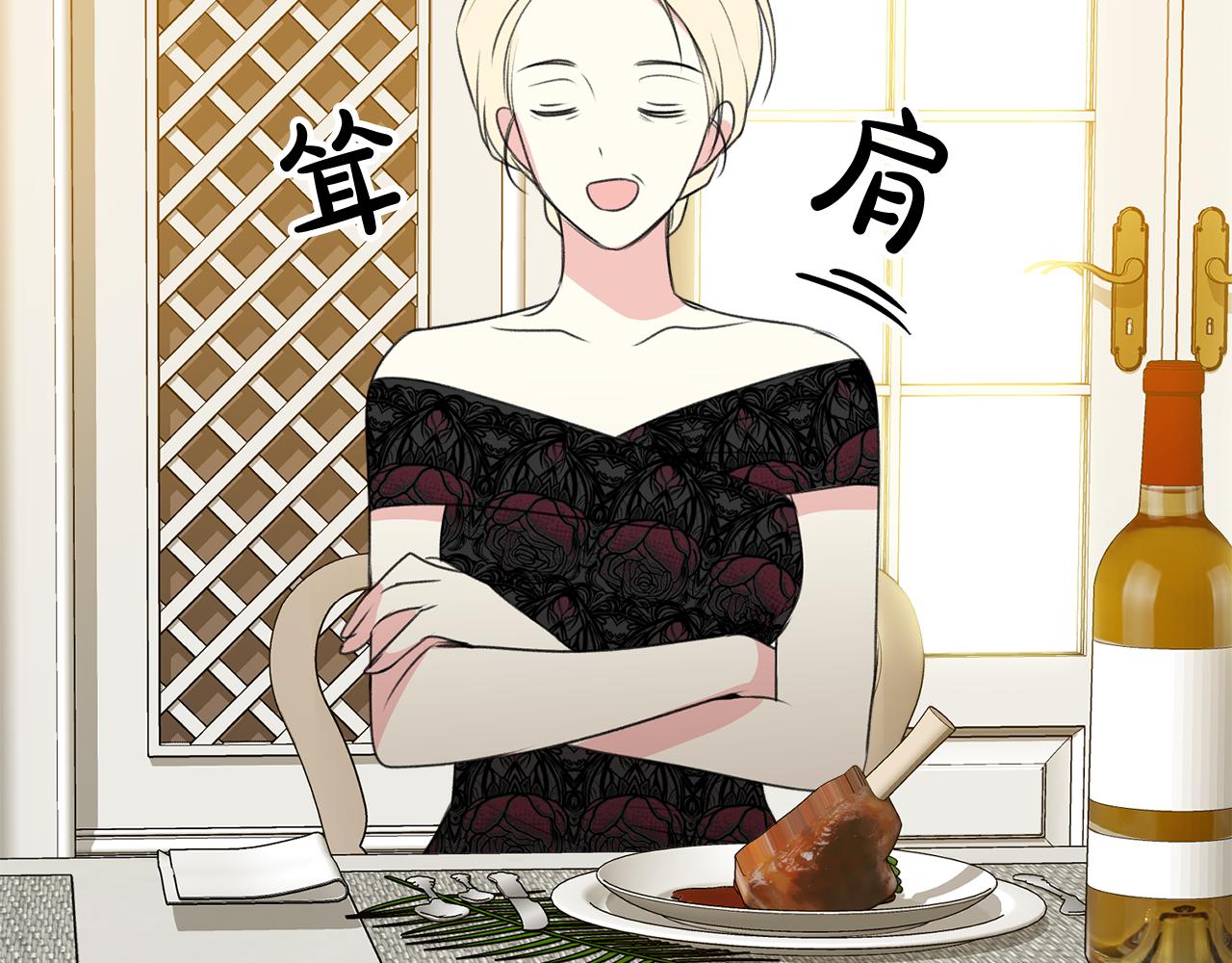 第15话 宴会受辱80