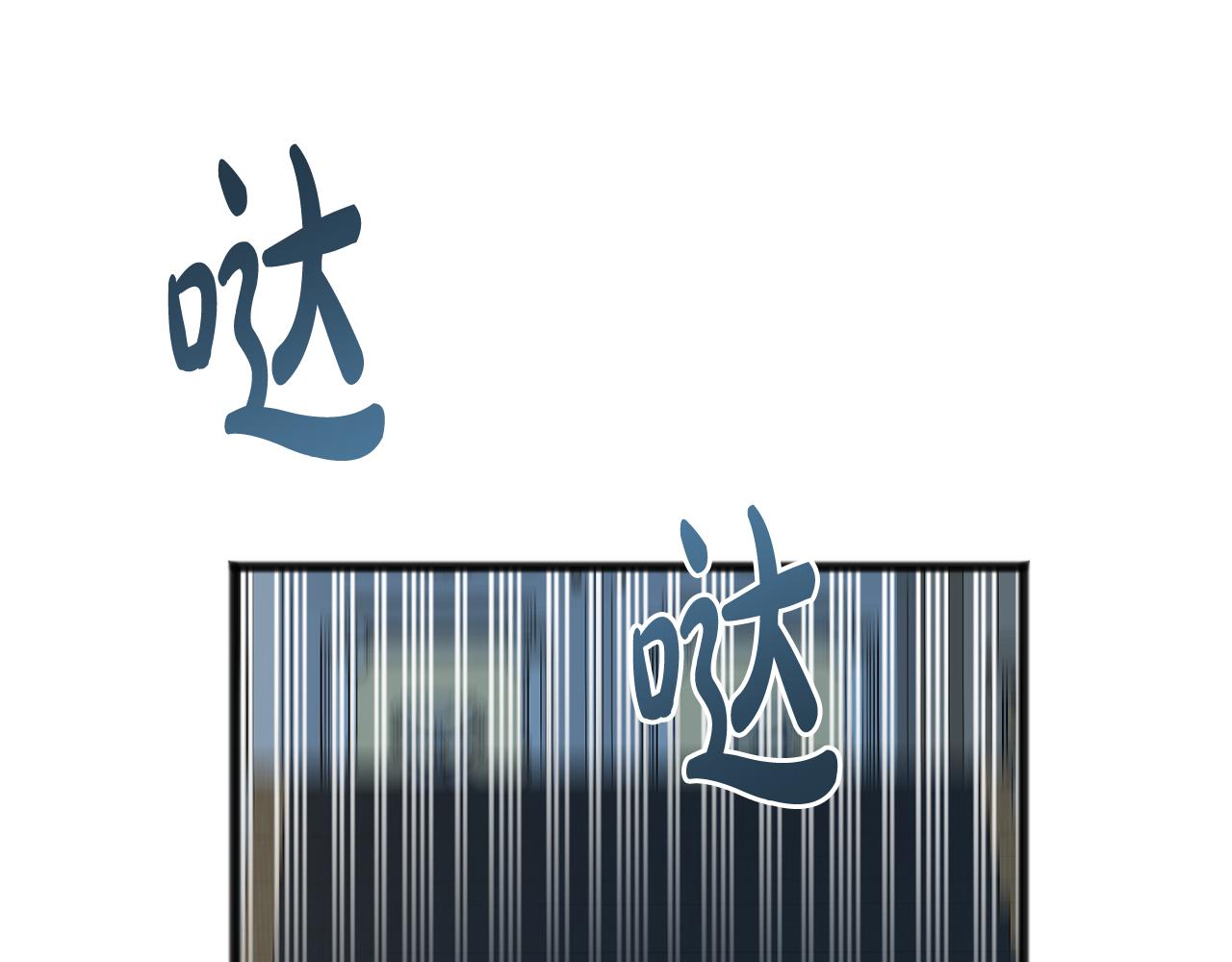 第48话 滑冰54