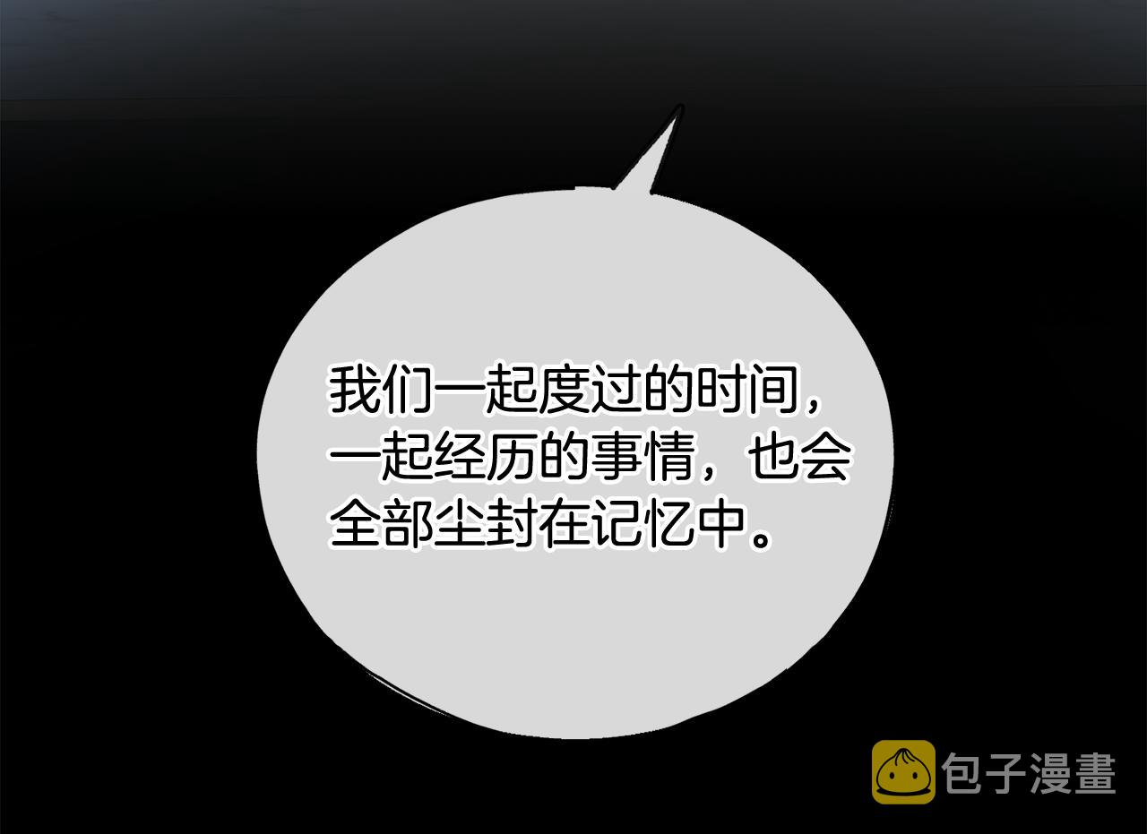 第47话 尘封131