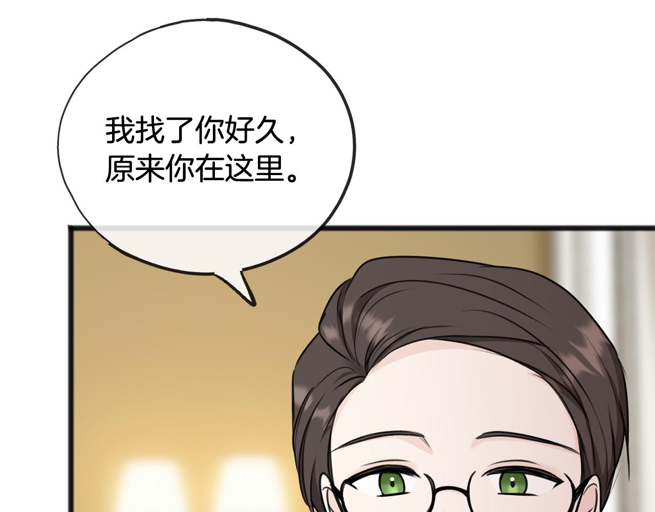 第52话 盖德坦白98