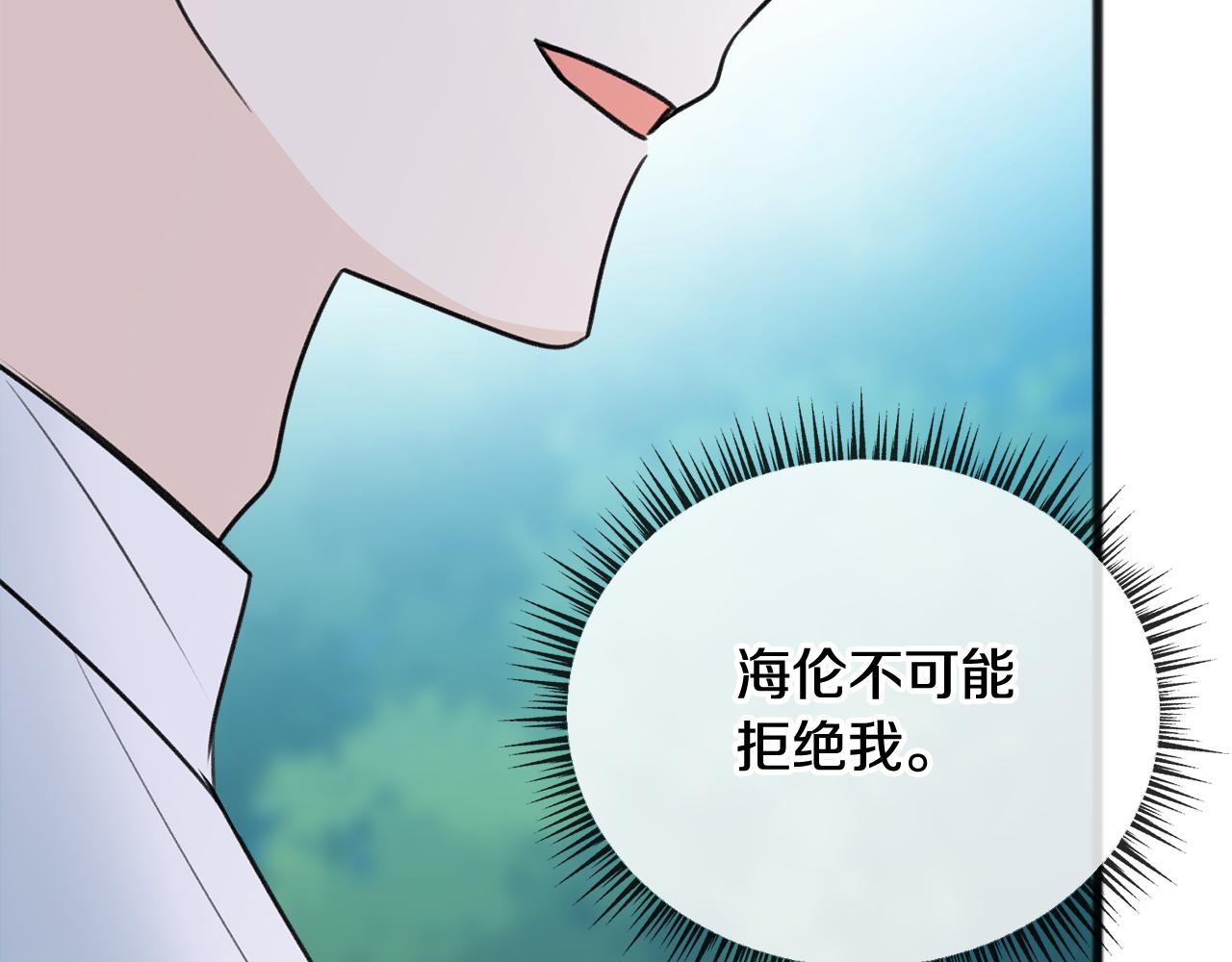 第61话 想象中的家11