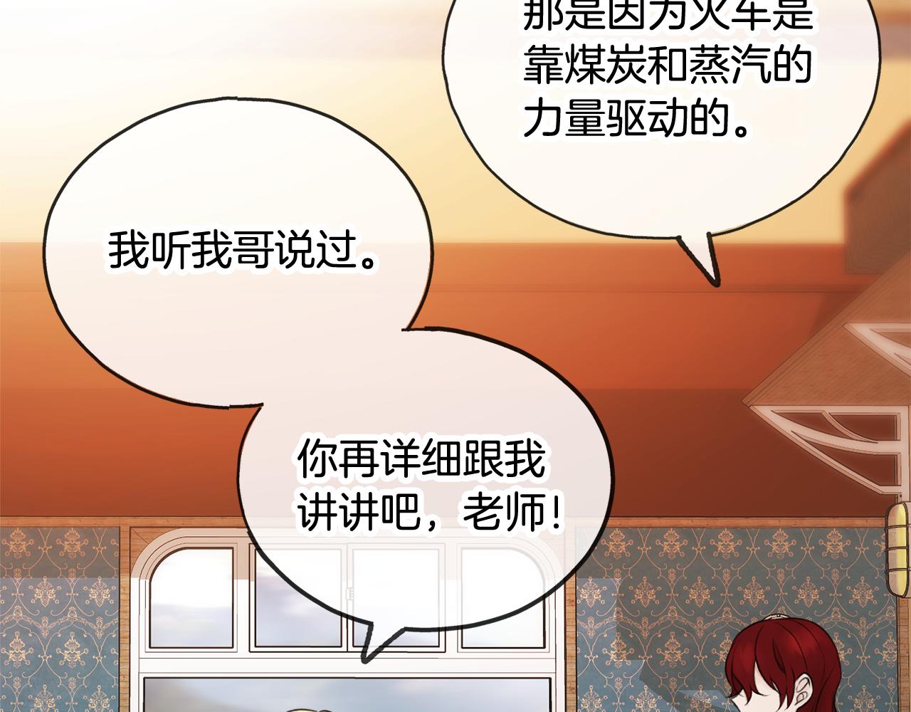 第35话 一个房间8