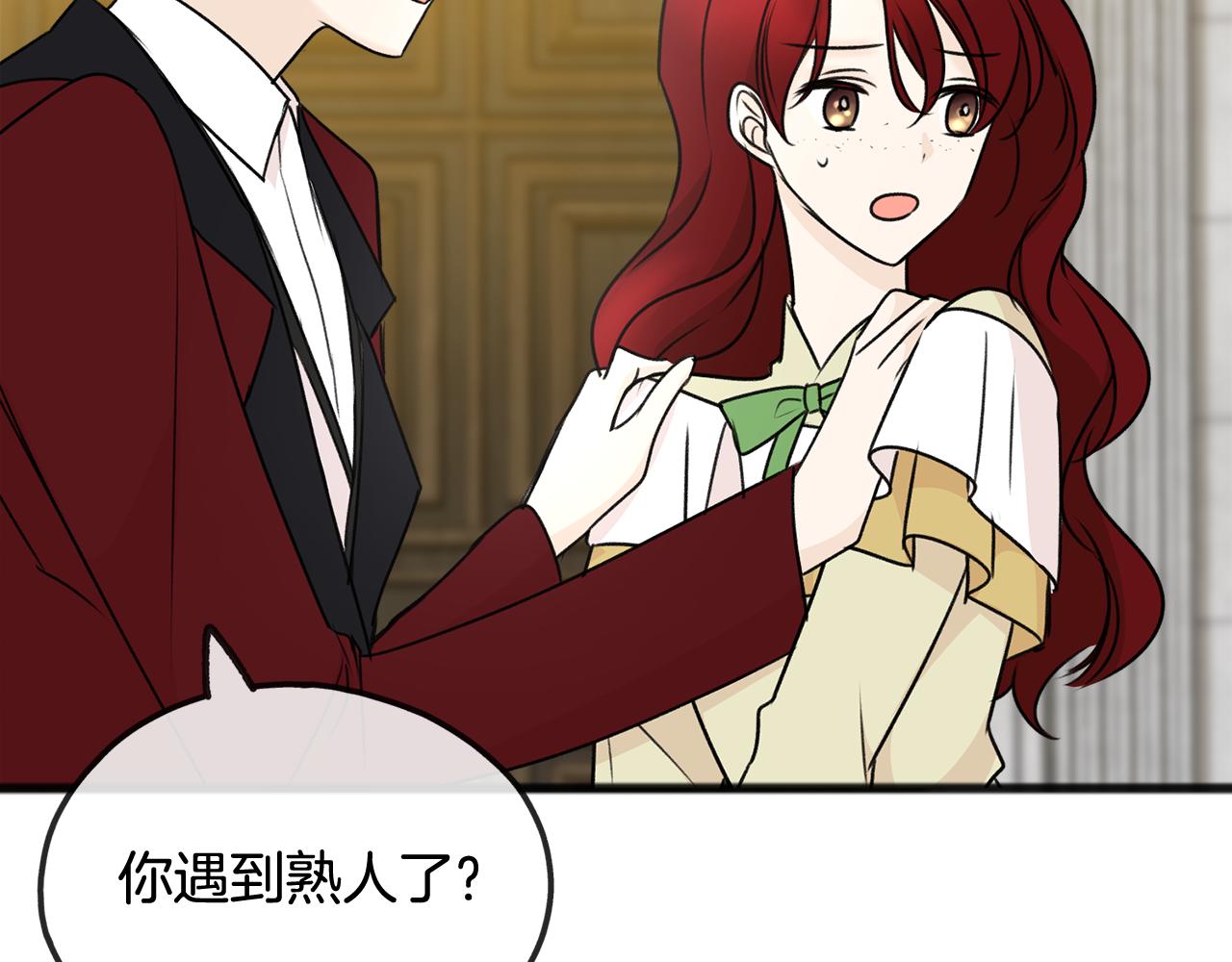 第39话 邀请99