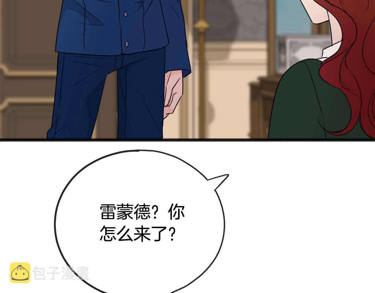 第63话 戴雅娜意外坠河28