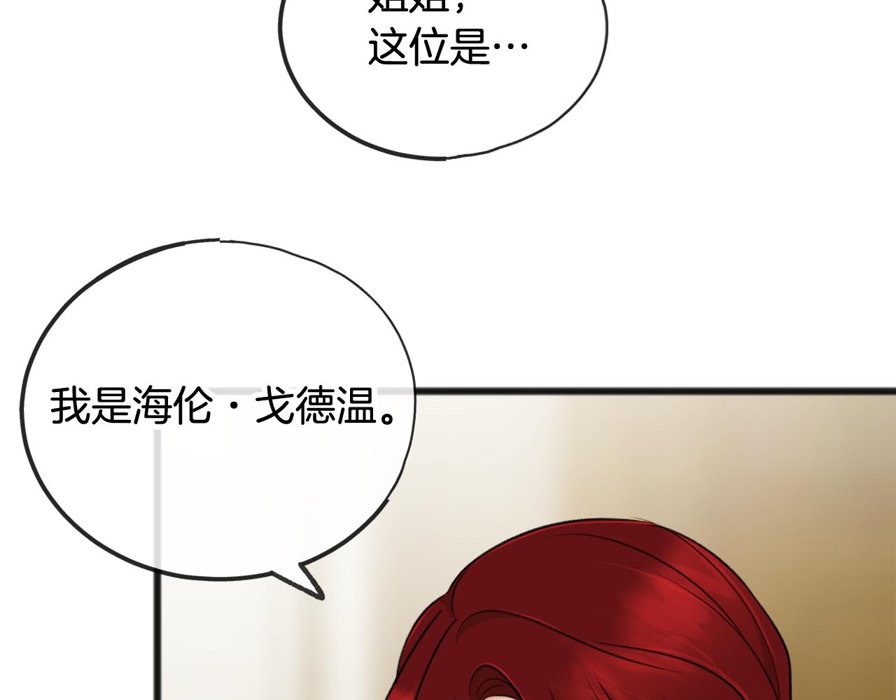 第38话 见姐姐120
