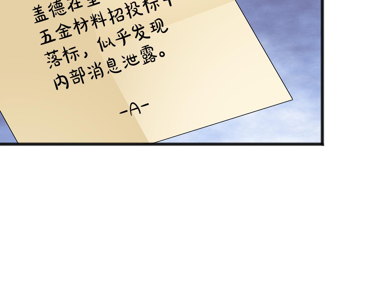 第51话 变数93