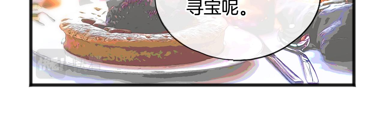 第22话 平安夜传统116
