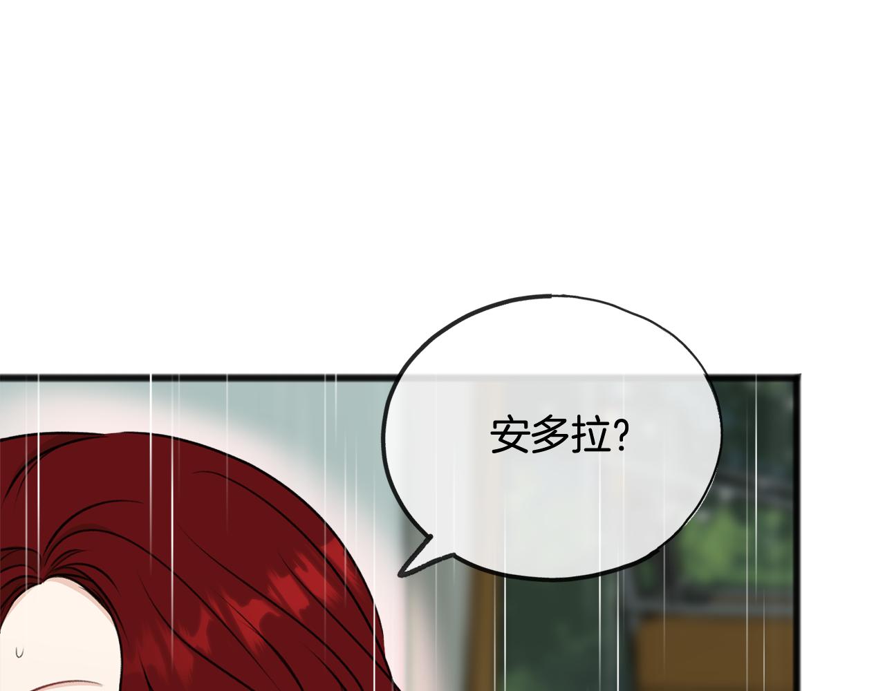 第44话 安多拉临产28
