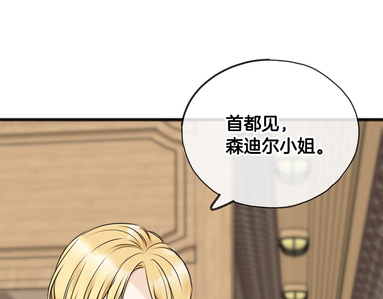第34话 火车146