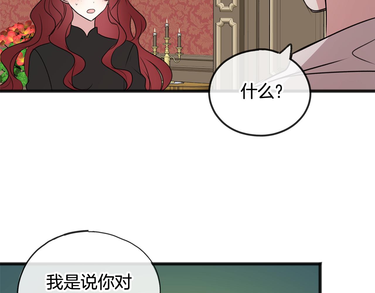 第12话 迷路的牧羊犬22