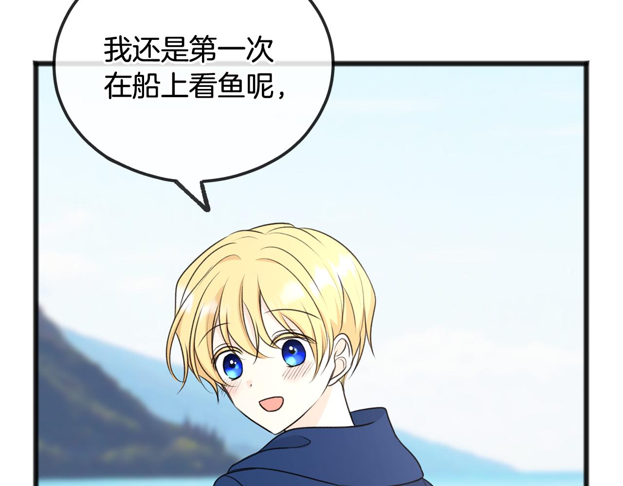 第54话 划船84
