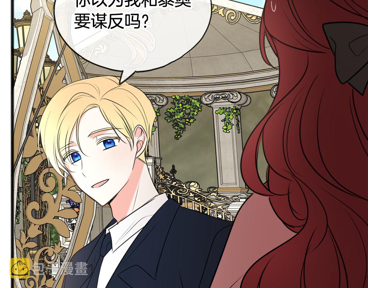 第18话 补上约会56