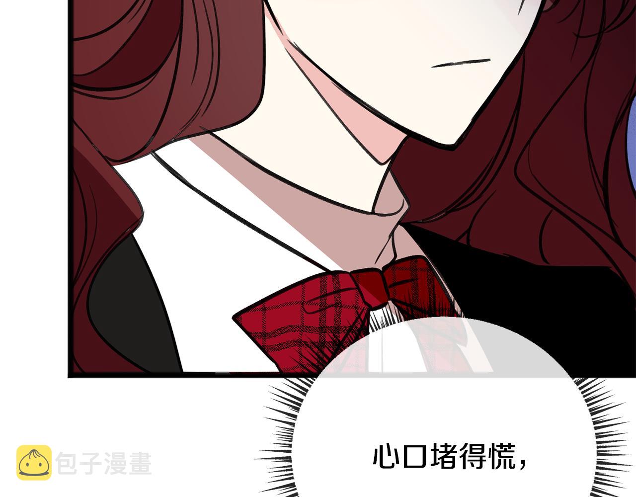 第6话 深夜厨房2