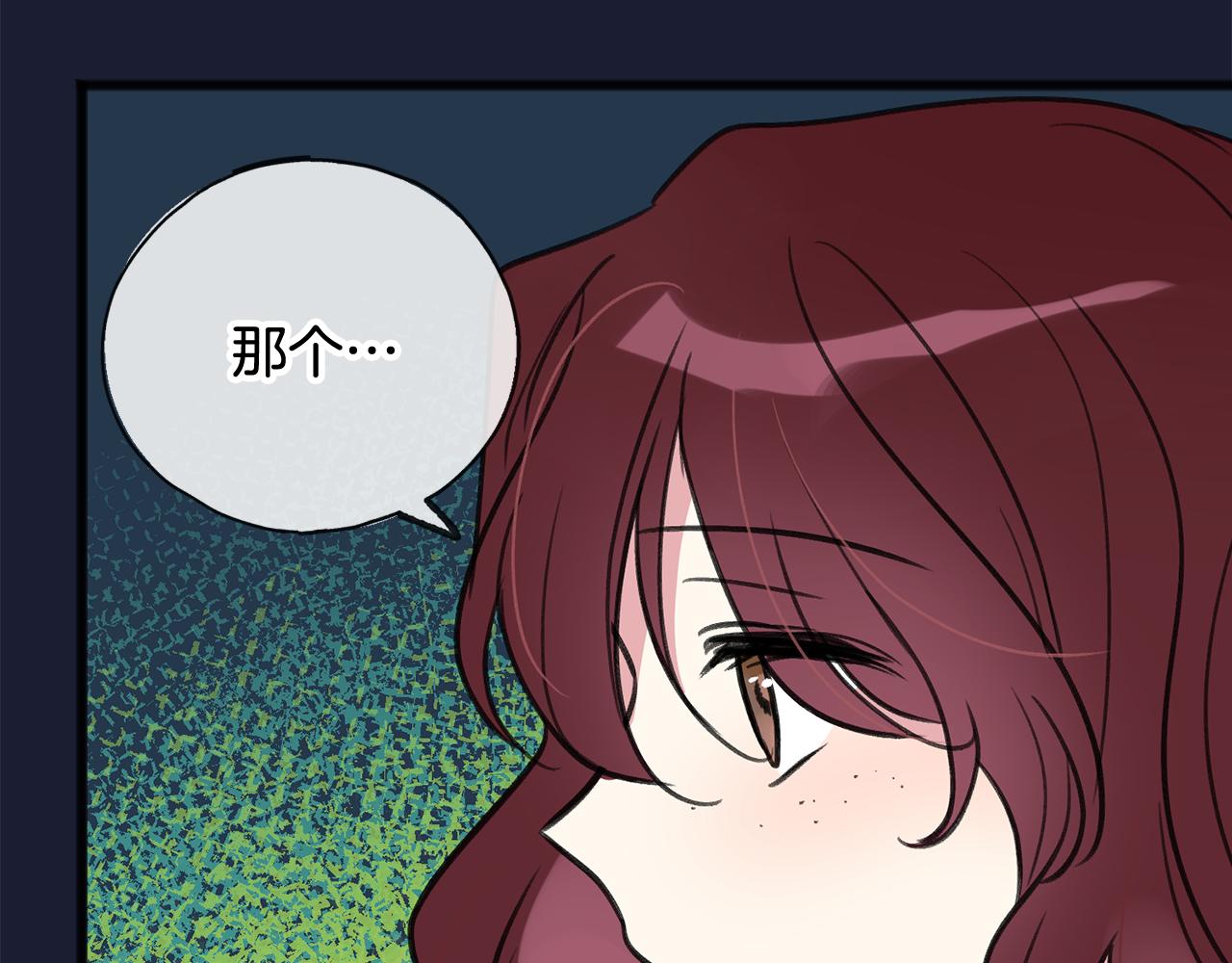 第7话 父亲的威胁2