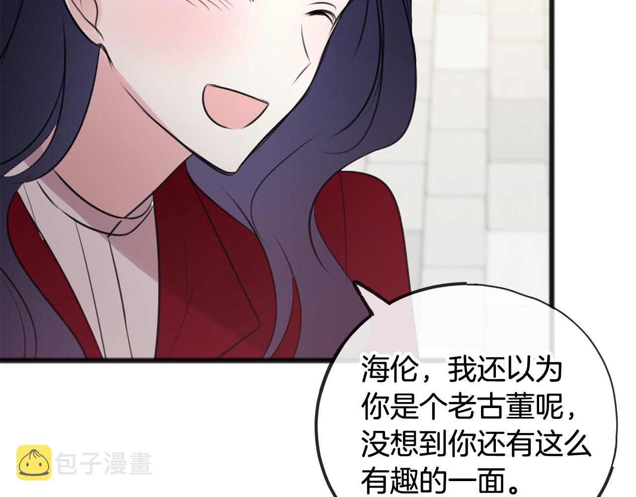 第28话 毒蘑菇56