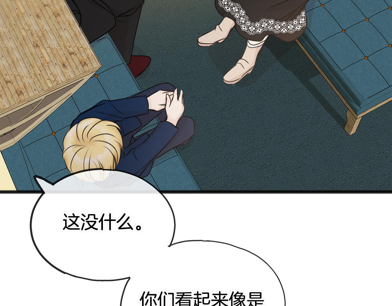 第35话 一个房间32