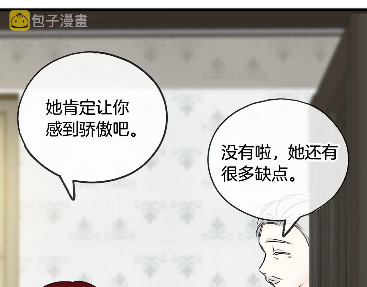 第33话 骑马122