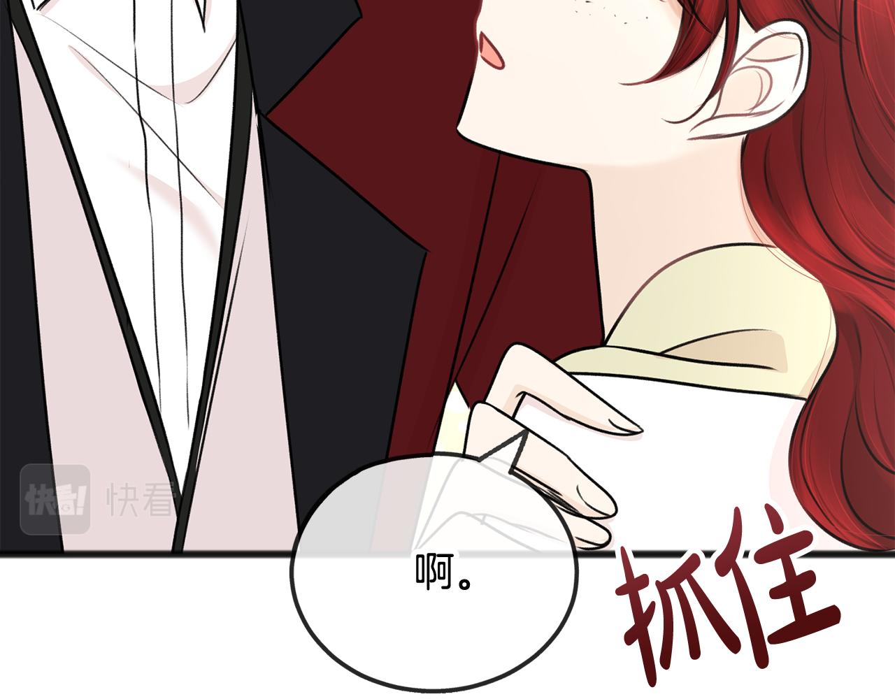 第39话 邀请97