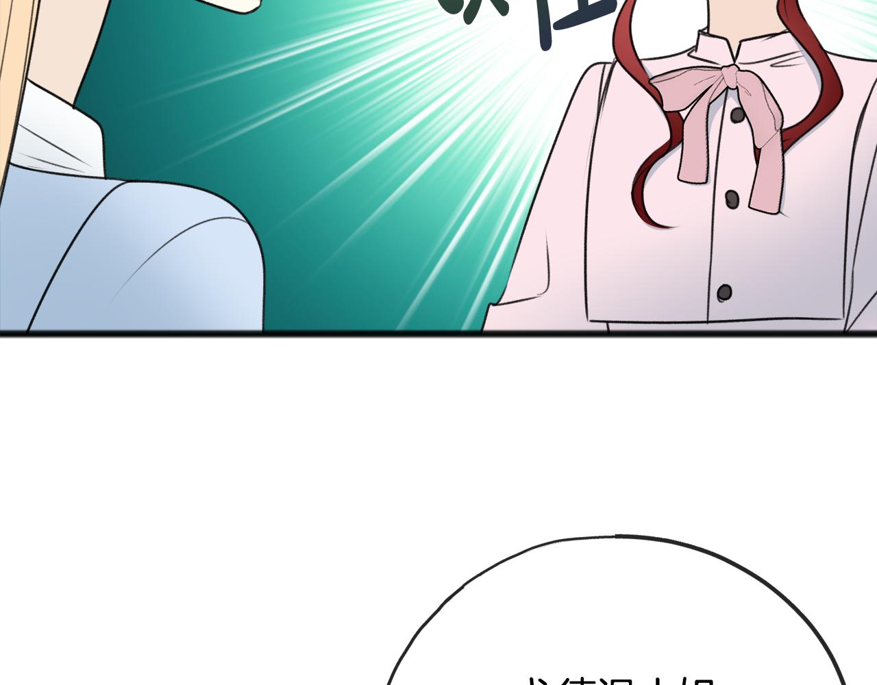 第66话 战事将起152