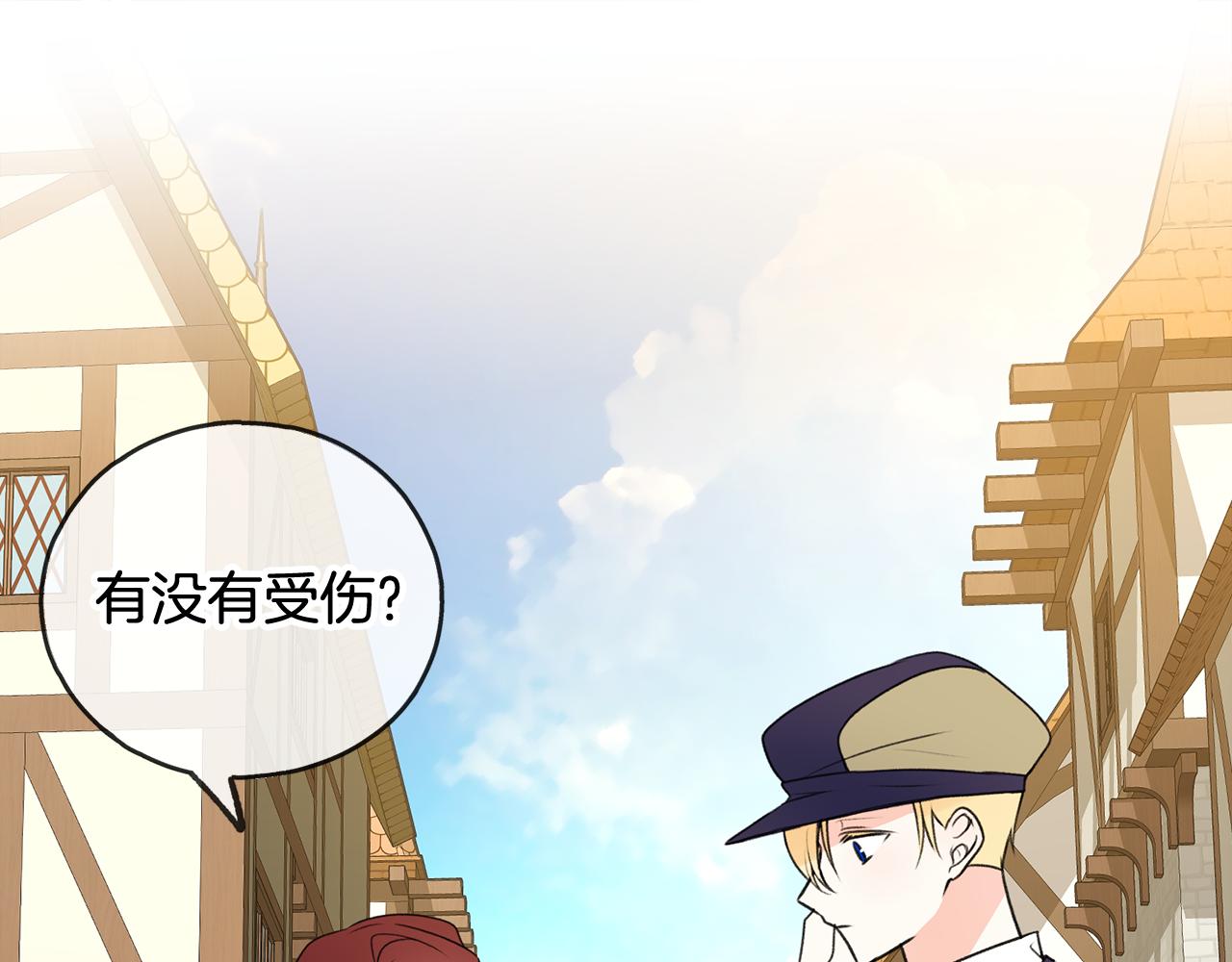 第9话 英雄救美109
