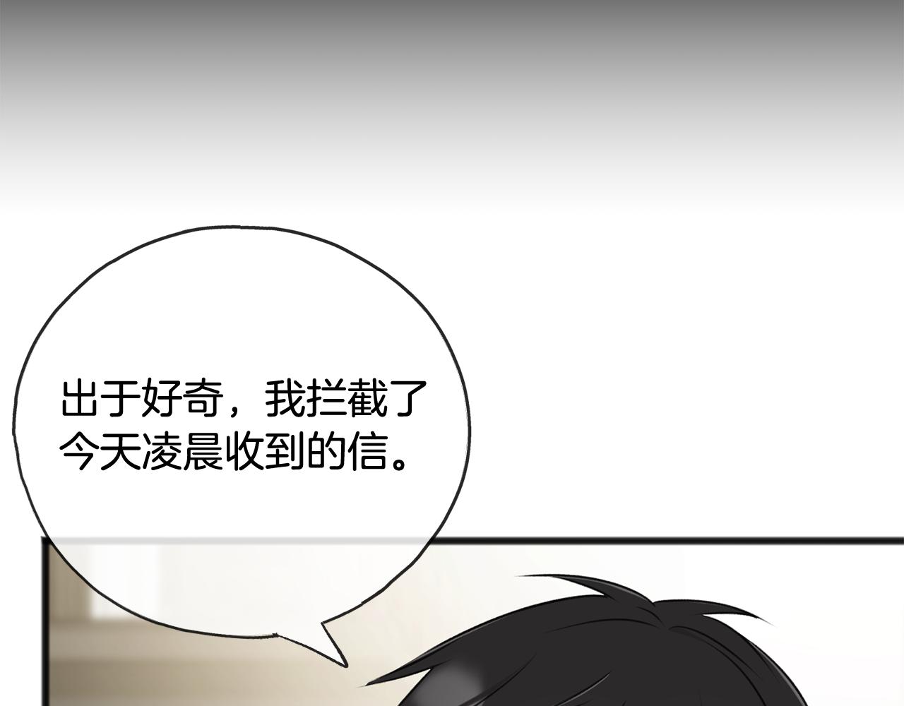 第69话 写信的人83