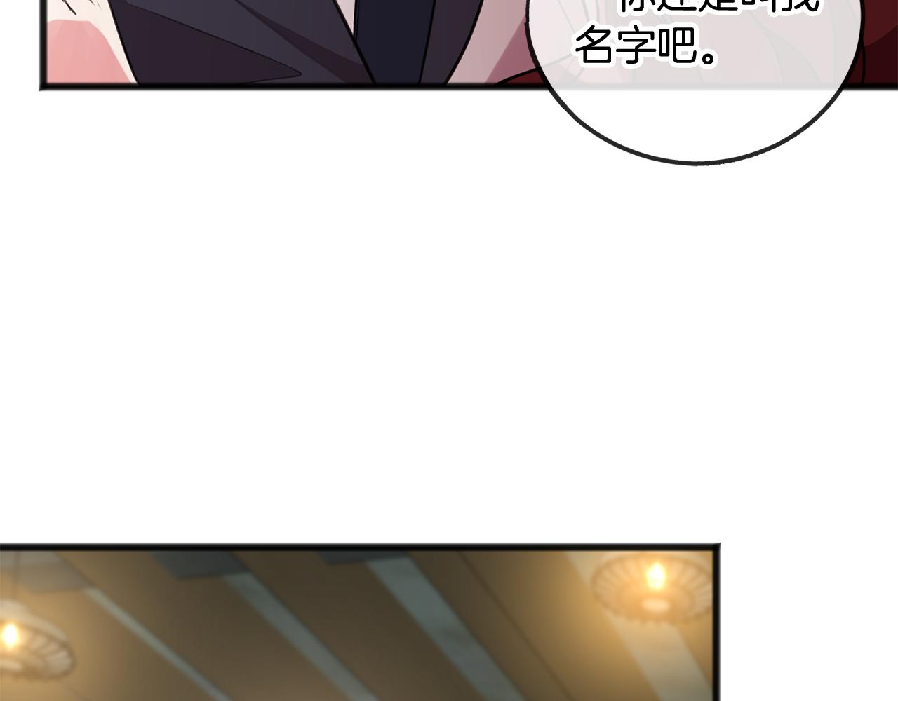 第20话 秘诀54