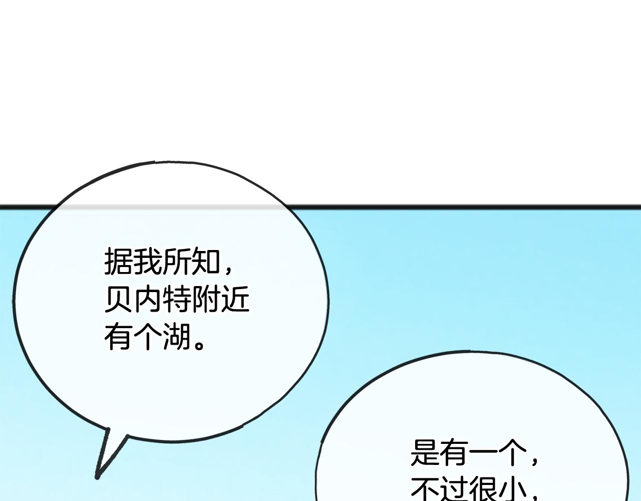 第54话 划船91